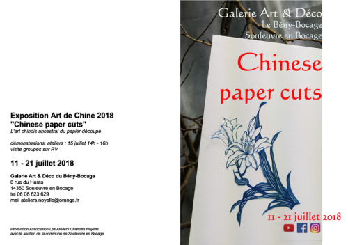 Carte chinese papercuts w