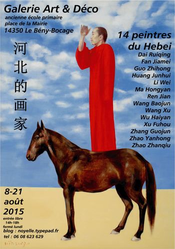 W affiche expo 6 art du Hebei